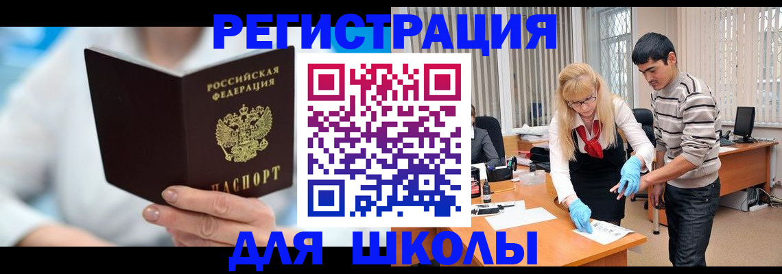 найти адрес прописки в Зеленогорске